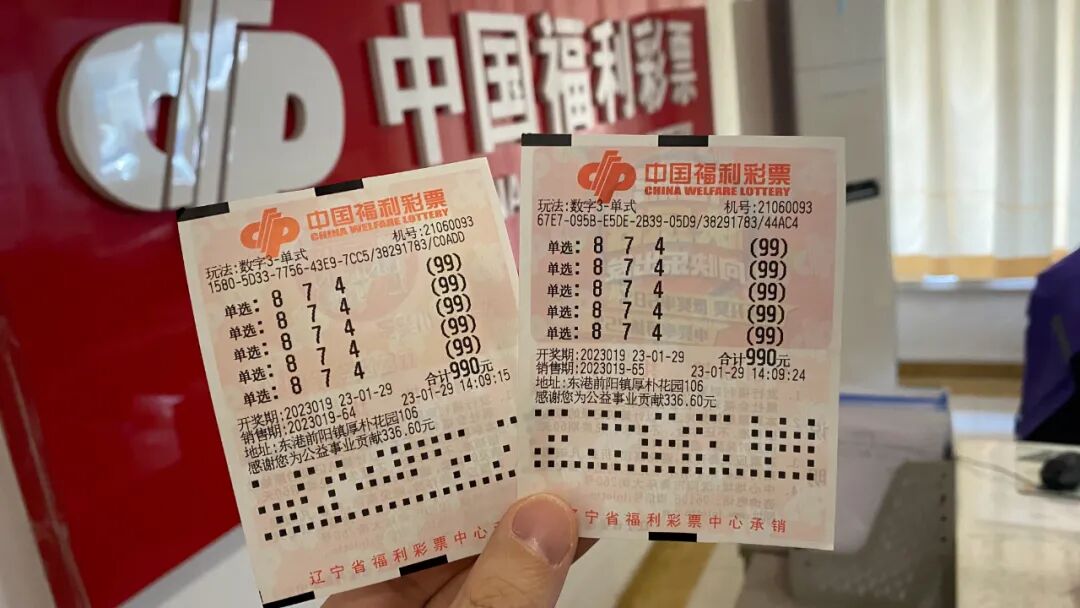 福彩3D连续出大号，采臣解读揭秘！